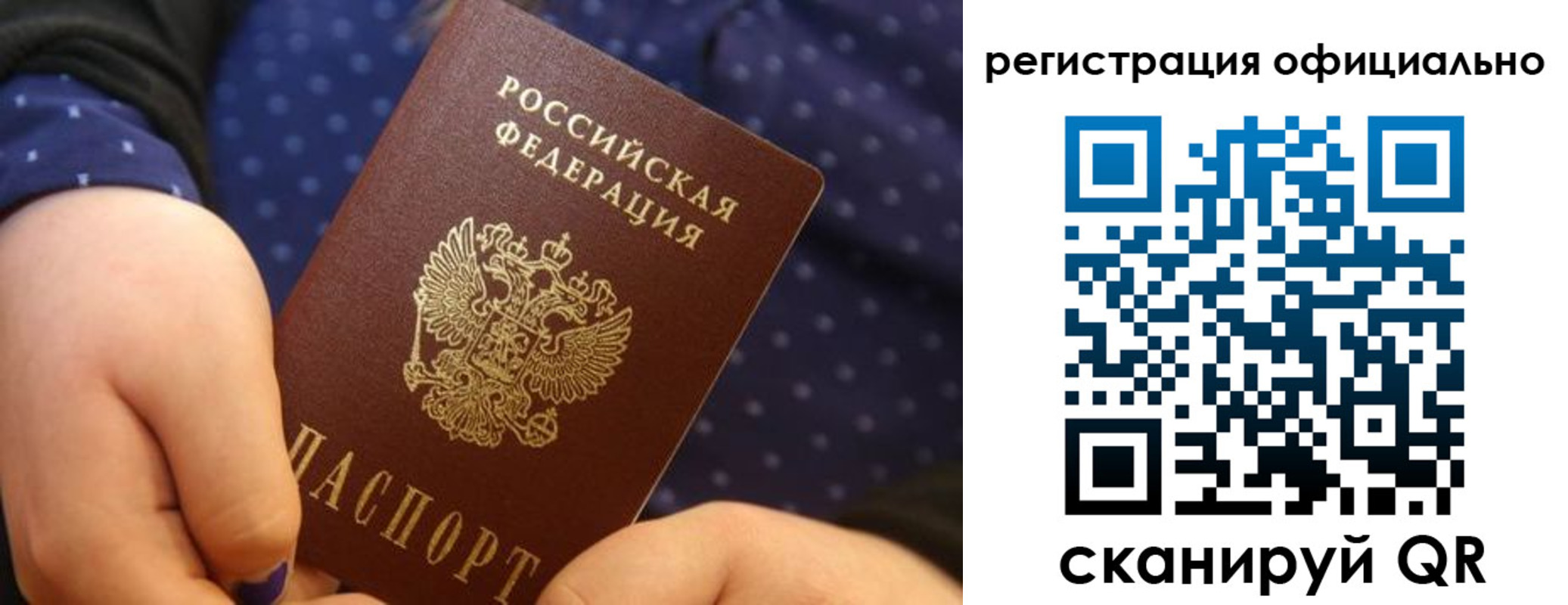 регистрация для школы в Эртили