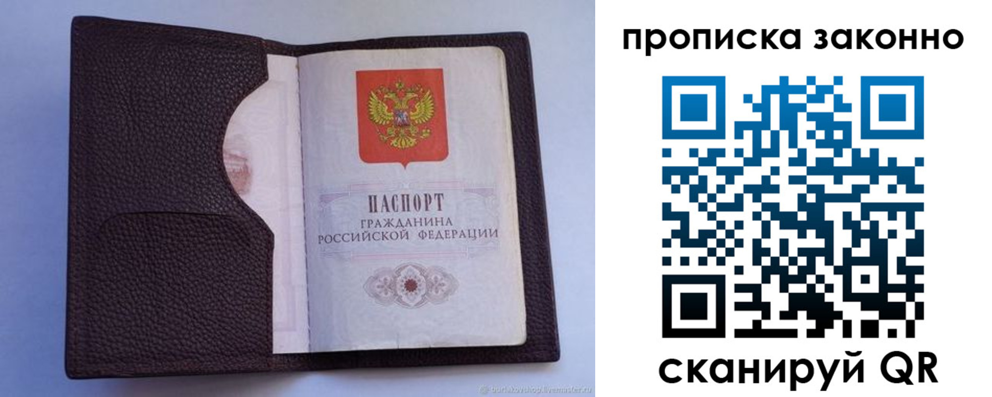 регистрация в Эртили