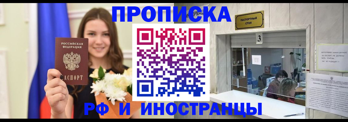 пропишу в квартире в Эртили